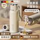 潮走德國品質(zhì)316保溫杯大容量茶水分離泡茶杯2025新款保溫壺保冷 顯溫款-白色316內(nèi)置茶倉 600ml