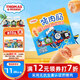 小火車（THOMAS & FRIENDS）兒童寶寶零食無抗生素即食解饞豬肉腸原味80g