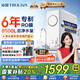 沁園（TRULIVA）凈水器家用小白鯨1000Gpro 6年RO過濾器凈水機 廚下式直飲機凈飲機一體機 UR-S51045家電國家補貼