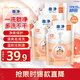 獅王（Lion）趣凈泡沫抑菌洗手液沁心西柚香200ml*3補(bǔ)充裝泡沫溫和潔凈兒童