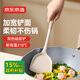 京東京造 鍋鏟 食品級硅膠鏟家用炒菜鏟廚房【防燙耐高溫】雙色