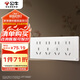 公牛（BULL）復(fù)古開關(guān)插座亞克力超薄面板 118型十二孔20孔插座 G70Z456珍珠白