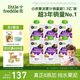 小皮（Little Freddie）西梅蘋果泥100g*6袋 嬰兒水果泥6月+寶寶輔食泥 歐洲進(jìn)口西梅泥