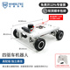 WHEELTEC輪趣科技 四驅車(chē)ROS機器人小車(chē)越野智能無(wú)人自動(dòng)駕駛電動(dòng)車(chē)底盤(pán)室外激光雷達SLAM建圖nano樹(shù)莓派 高配版 獨立懸掛 四驅車(chē)機器人 基礎套餐（無(wú)主控雷達相機）