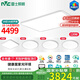 雷士（NVC）吸頂燈客廳燈ed臥室燈語音智能全光譜健康護(hù)眼燈具未來光包安裝