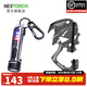 納麗德（NEXTORCH）K40微型鑰匙扣手電筒紅藍閃警示燈UV紫光燈檢測小手電玉石手電筒 K40+骷髏船長小工具