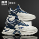 森馬男鞋春季新款透氣青少年高幫運動(dòng)跑步專(zhuān)業(yè)籃球厚底內增高老爹潮鞋 白藍 【基礎款】 42