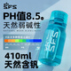 圣斐絲一五大連池水系天然蘇打水弱堿性水小瓶裝商務(wù)水飲用水非礦泉水整箱 【體驗(yàn)裝】410ml*12瓶（整箱）