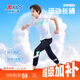 特步（XTEP）兒童吸濕速干休閑長褲夏季透氣排汗褲子 純正黑 140