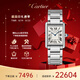 卡地亞(Cartier)瑞士手表坦克系列時(shí)尚腕表WSTA0052/WSTA0106 七夕禮物