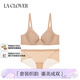蘭卡文（LA CLOVER）送老婆女朋友14SS鉆石之吻系列女士簡約光面文胸套裝LC2023110 膚色 80B 170