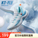 安踏|KT-FLY|湯普森籃球鞋男網面低幫專業(yè)外場實戰(zhàn)球鞋男運動鞋