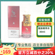 閨蜜煥顏官方旗艦店正品系列護(hù)膚修復(fù)凈顏霜精粹水多肽啫喱線下同款 靚膚精萃水30ml