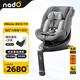 nadoO6兒童安全座椅汽車座椅0-7歲嬰兒安全座椅360度旋轉(zhuǎn)車載寶寶座椅 椰子灰-lite款【40-125cm】