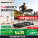 愛(ài)康（ICON）Nordictrack美國(guó)高端家用智能跑步機(jī)可折疊走步機(jī)減肥T6.5S
