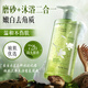LILIA植萃凈膚磨砂沐浴露深層清潔除螨凈痘止癢去角質(zhì)保濕準孕婦產(chǎn)后