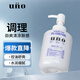 吾諾（UNO）男士保濕調理乳（控油型）150ml 清爽控油 改善粗糙 須后護理