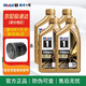 美孚（Mobil）金裝美孚一號 0w-40 全合成機油 發(fā)動機潤滑油 汽車保養(yǎng)用油品 金美孚1號 0w-40 SP級 1L*4
