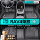 車麗友專用于豐田rav4榮放腳墊全包圍tpe后備箱墊09-24款汽車用品配件20 單層TPE腳墊 豐田RAV4榮放 定制