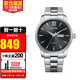 西鐵城（CITIZEN） 手表光動能時(shí)尚百搭情侶腕表情人節(jié)禮物 男款BM8550-81E