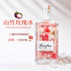 嘉弗斯玫瑰山竹冰白葡萄酒 莫斯卡托葡萄酒甜型8度微醺果酒 國產(chǎn)750ml*1