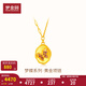 夢(mèng)金園七夕情人節(jié)黃金項(xiàng)鏈古法琺瑯蝴蝶吊墜足金套鏈 送女友生日禮物 45cm-約5.08g