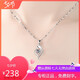 正品PT950鉑金項(xiàng)鏈女白金項(xiàng)鏈鎖骨鏈女友鉆石吊墜莫桑石生日禮物 心中有你+元寶鏈輕奢款