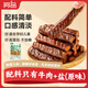 阿品風(fēng)干牛肉干孜然味250g孕婦兒童控糖健身零食內(nèi)蒙古手撕肉干肉脯