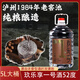 玖樂(lè )享一號酒瀘州老窖池釀造濃香型純糧食酒52度5000ml自飲送禮佳品 52%vol 5000mL 1桶
