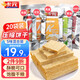 卡元（KaYon）壓縮餅干840克家庭應(yīng)急儲(chǔ)備能量干糧即食營(yíng)養(yǎng)代餐巧克力混合味