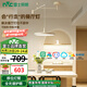 雷士（NVC）奶油現(xiàn)代護(hù)眼智能吊線燈搖臂led吊線餐廳吊燈餐桌吧臺(tái)燈燈具 米色50瓦 全光譜搖臂款