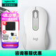 羅技（Logitech）優(yōu)選系列M650無(wú)線藍(lán)牙鼠標(biāo) 辦公藍(lán)牙靜音鼠標(biāo)Mac蘋果ipad鼠標(biāo)人體工學(xué)雙模鼠標(biāo)大小手可選男女通用 M650大手型 白L（M750入門款）