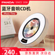 熊貓（PANDA）壁掛CD機(jī)專輯播放器發(fā)燒級光盤光碟DVD播放機(jī)家用便攜音箱藍(lán)牙音響一體機(jī)U盤音樂碟機(jī)情人節(jié)禮物 CD62灰色【CD藍(lán)牙一體音箱】 套餐