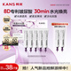 韓束水光膠原嘭彈面膜5g*5支裝補水淡紋提亮緊致次拋送女友禮物