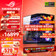華碩i9 14900KF 華碩ROG全家桶 5070Ti/RTX5080主機(jī) 5090D顯卡U7 265K主機(jī)游戲電競(jìng)AI渲染組裝電腦整機(jī) i9 14900KF+RTX 5080 丨六