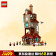 樂高（LEGO）積木 哈利波特76437陋居收藏版 玩具家居裝飾禮物【D2C限定款】