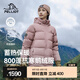 伯希和（Pelliot）800蓬鵝絨羽絨服男女冬季保暖加厚外套防風(fēng)夾克抗寒連帽棉服 【女款】柔光紫 | 800蓬鵝絨 L