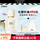 蔻依（Chloe）仙境花園系列香水持久留香干凈花香調(diào)送女朋友 北國雪松50ml