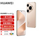 華為Pura 80 Pro 新品上市 一英寸主攝 個(gè)性色卡 AI輔助構(gòu)圖 鴻蒙智能 釉金 12GB+512GB 全國聯(lián)保+預(yù)激活
