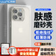 朗客適用蘋(píng)果13Pro手機(jī)殼iPhone13Pro保護(hù)套半透明磨砂鏡頭防摔超薄軟殼不沾指紋防滑親膚手感外殼簡(jiǎn)約