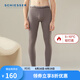 舒雅（SCHIESSER）男士舒美棉3A抑菌長褲【S2炫彩】保暖單長褲E5/20735Y 深灰7901 2XL 【90-100公斤】