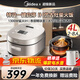 美的（Midea）ih電飯煲4l/5l升家用3-4-5-6-8-10人鑄鐵內(nèi)膽球釜柴火飯1300W立體加熱多功能智能電飯鍋 IH灶火微壓 4L 精鐵厚釜【門店新款】 時(shí)尚外觀金屬拉絲機(jī)身