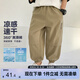 左西男童褲子工裝褲2025新款兒童休閑透氣運動褲男孩夏裝 卡其色 130