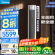 美的（Midea）空調(diào)全面風(fēng) 風(fēng)尊二代 家用客廳立式柜機 變頻冷暖 新一級能效 國家補貼20% 美的官方旗艦店 2匹 一級能效 25年新款 全面風(fēng)