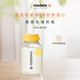 美德樂（Medela） 母乳儲存瓶PP奶瓶 150mL