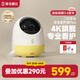 海馬爸比嬰兒看護(hù)器2PLUS智能監(jiān)控哭聲呼吸睡眠升級寶寶監(jiān)視器兒童攝像頭 皓日黃-智享版32G+【支架】