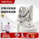 GEMCLE工匠伯伯兒童安全座椅0-4-12歲汽車用嬰兒寶寶車載旋轉(zhuǎn)通用坐椅躺