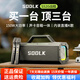 聲萊客S520藍牙音箱便攜式無線低音炮戶外音響K歌專用套裝大音量高音質(zhì)車載露營直播唱歌話筒 S520音箱+遙控器【帶兩支話筒】
