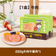 韓真珠高蛋白黑豬牛肉午餐肉即食兒童營養(yǎng)無添加色素速食獨(dú)立片裝 【1盒】牛肉午餐肉222g*1盒