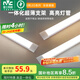 雷士（NVC）led燈管長條燈超亮燈管一體化辦公燈家用倉庫廠房燈管燈帶燈條 Ra90高顯 1.2米-60瓦-白光